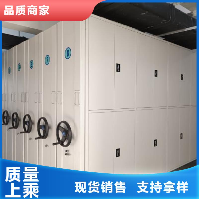 企業(yè)檔案庫密集柜、企業(yè)檔案庫密集柜廠家直銷-找智能移動密集柜檔案柜文件柜鑫康檔案設(shè)備銷售有限公司
