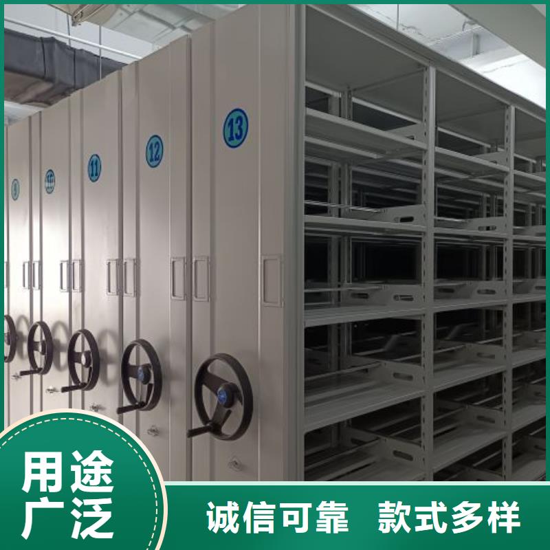 聯系電話【鑫康】書庫智能密集書架