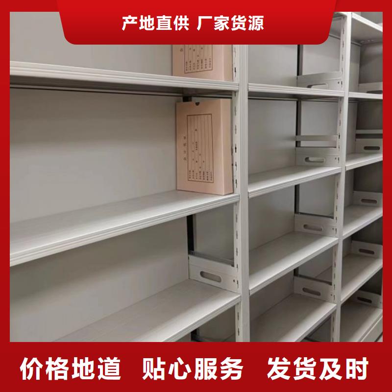鑫康手动密集柜【 手动密集架 移动密集架专注生产N年】企业旺旺