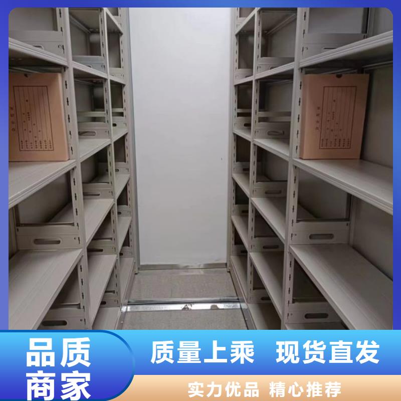 诚信立足【鑫康】磁带密集架