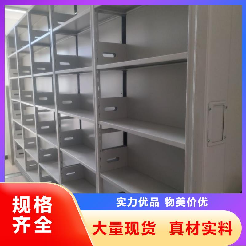 |旬邑|彬县|商洛|榆林|宝鸡|铜川|西安|汉中鑫康【 手动密集架_密集档案柜根据要求定制】