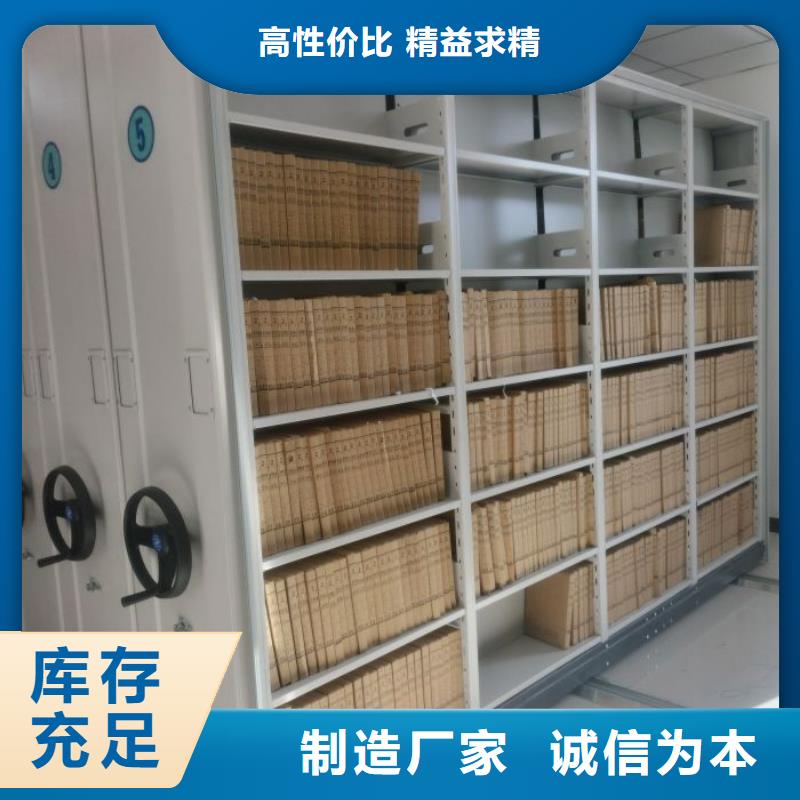 欢迎咨询【鑫康】网片式油画密集架