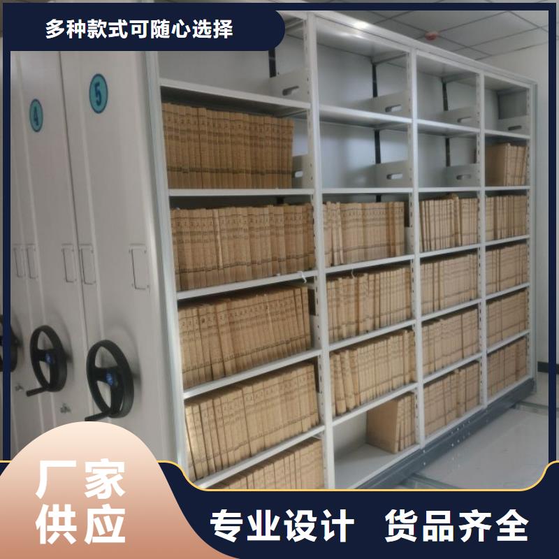 【 手动密集架_自动盘点档案柜每个细节都严格把关】 智能移动密集柜档案柜文件柜鑫康档案设备销售(滨州市分公司)