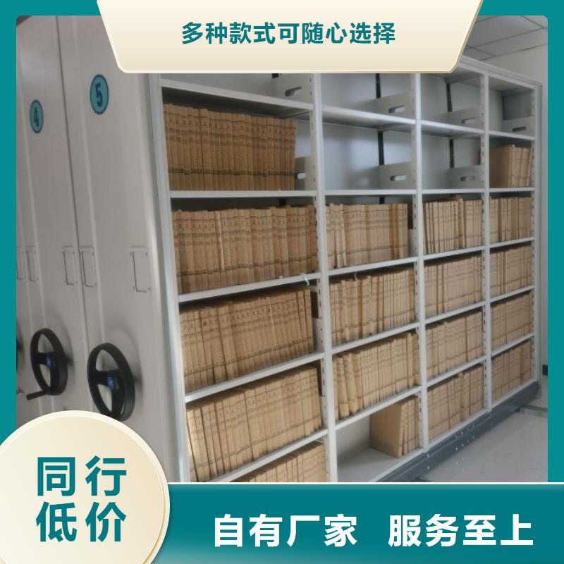 讓利銷售【鑫康】檔案資料柜