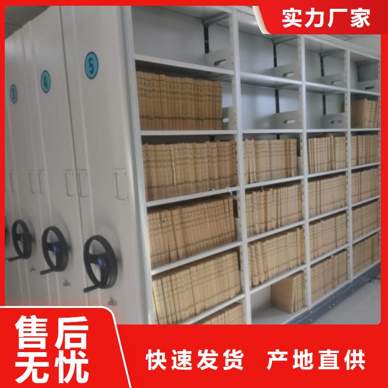 恭請惠顧【鑫康】檔案室手動密集架