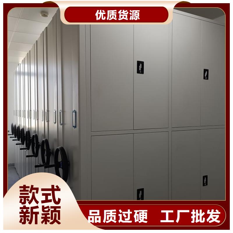 享有声誉【鑫康】箱体式密集架