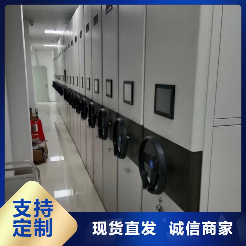 誠信營銷【鑫康】電腦密集柜