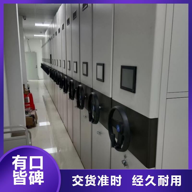 名副其实【鑫康】不锈钢密集架