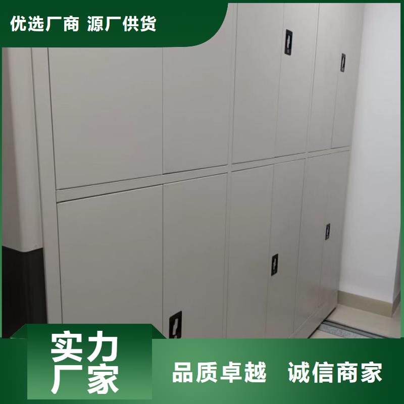 |旬邑|彬县|商洛|榆林|宝鸡|铜川|西安|汉中鑫康【 手动密集架_密集档案柜根据要求定制】