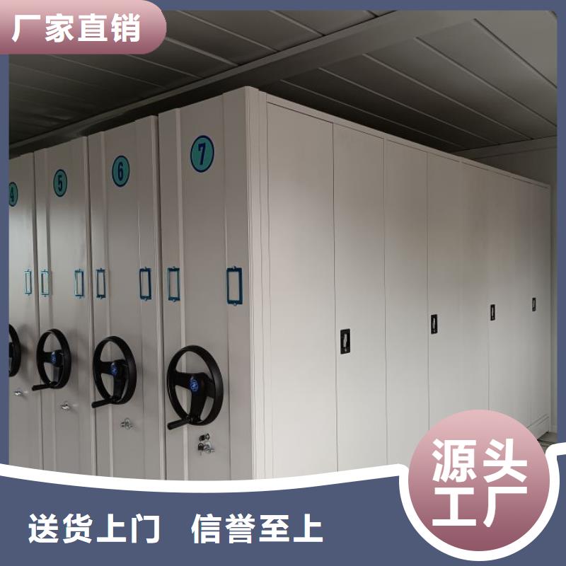 【 手动密集架 移动密集架专注生产N年】支持货到付清
