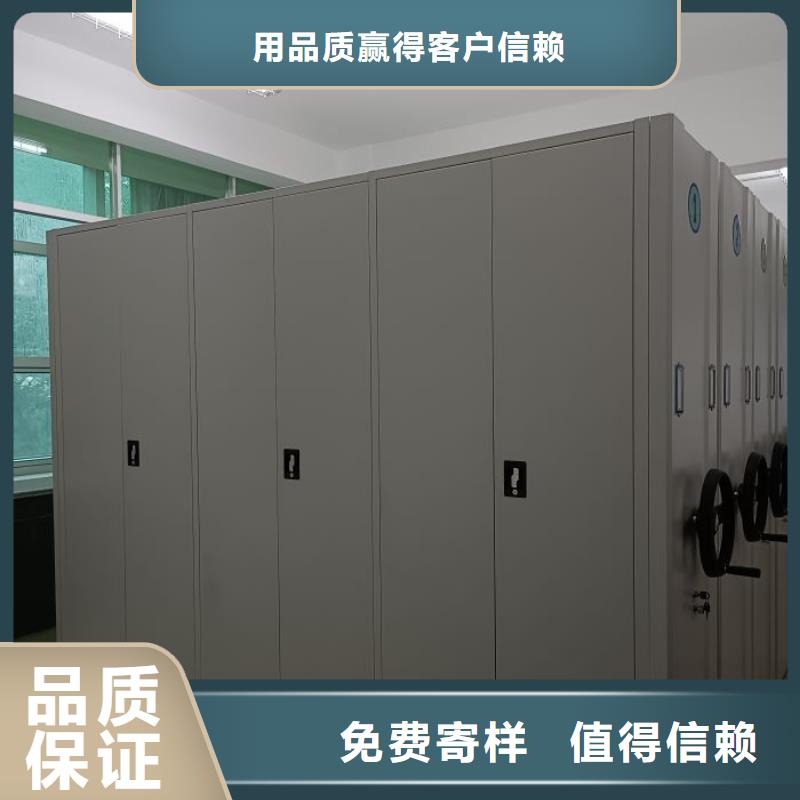 鑫康手动密集柜【 手动密集架_自动盘点档案柜每个细节都严格把关】