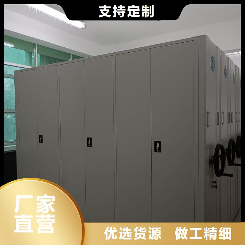 言必信果【鑫康】手摇密集架