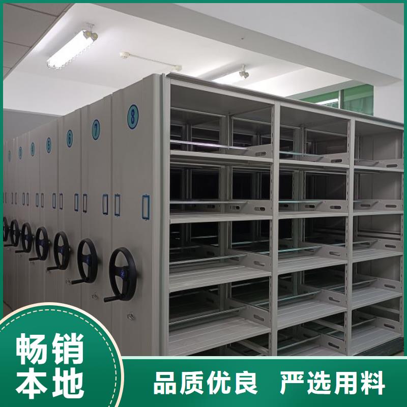 利好发展【鑫康】智能型电动密集架