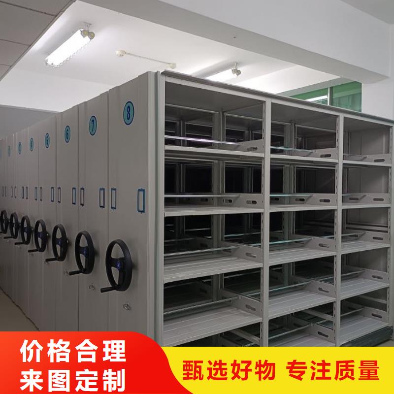 定制批发【鑫康】钢制双面双联档案架