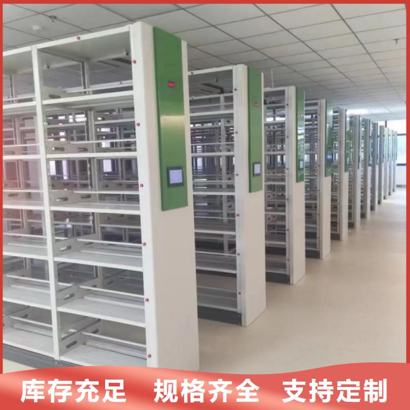 【 手动密集架_自动盘点档案柜每个细节都严格把关】 智能移动密集柜档案柜文件柜鑫康档案设备销售(滨州市分公司)