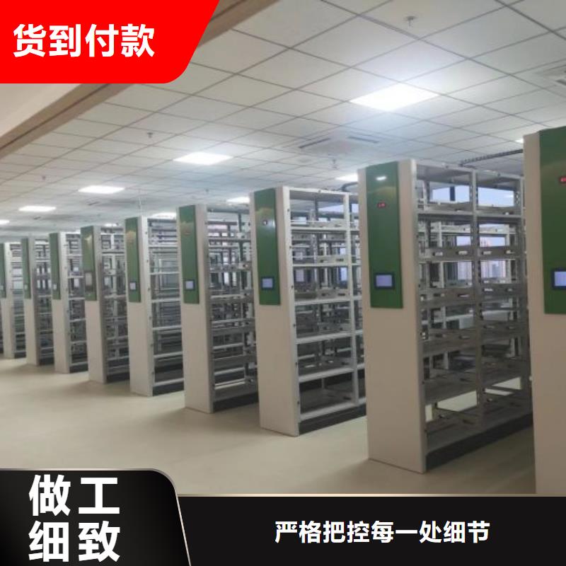 【 手动密集架_密集档案柜根据要求定制】|三原|彬县|榆林|商洛|宝鸡|延安|安康|铜川|西安qy55.com