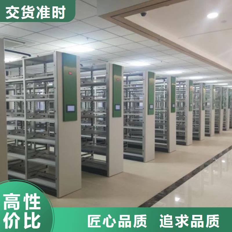 勇创造高【鑫康】凉片密集柜