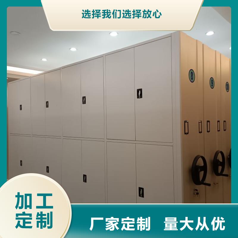 产品使用误区【鑫康】档案室三化一体密集柜