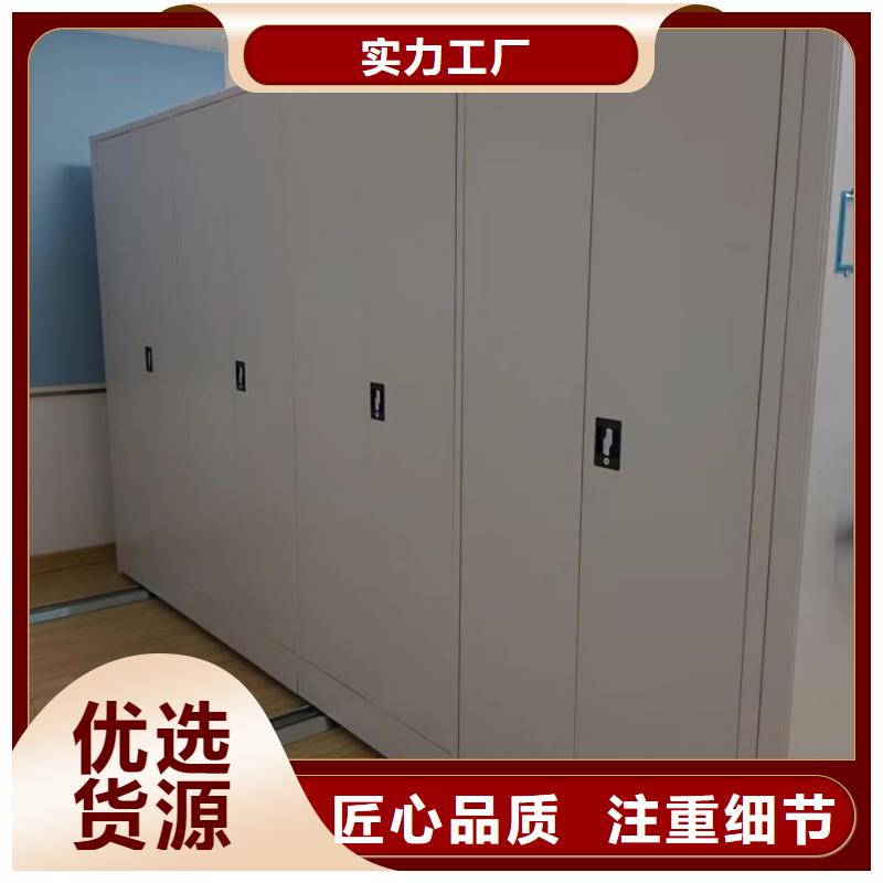 让利销售【鑫康】档案资料柜