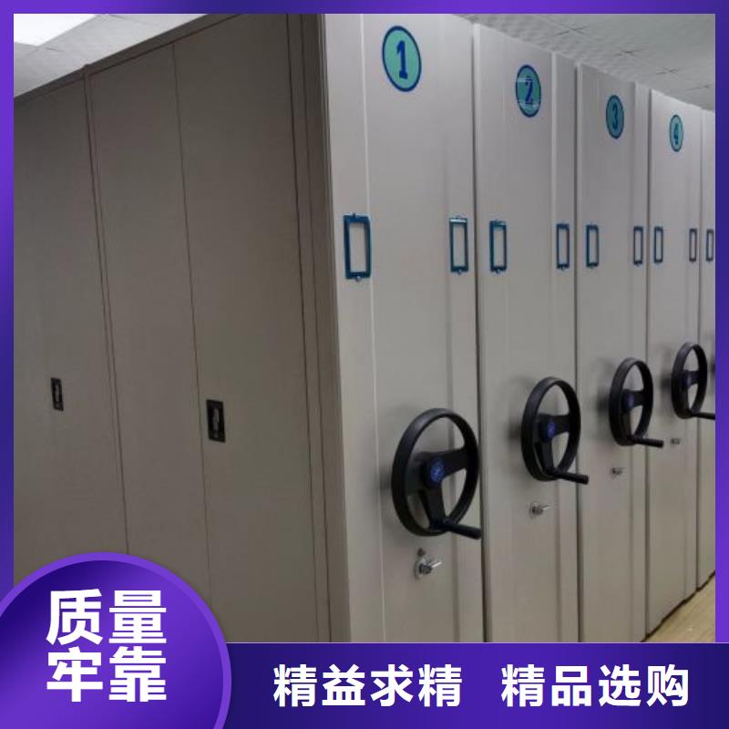 勇创造高【鑫康】凉片密集柜