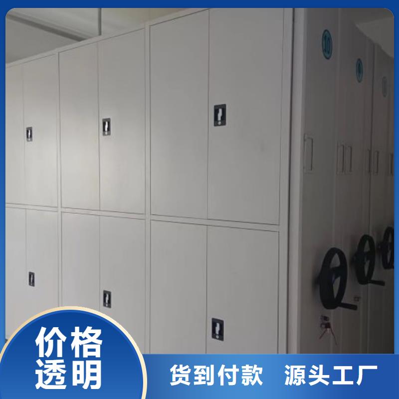 产地货源【鑫康】会计凭证密集柜