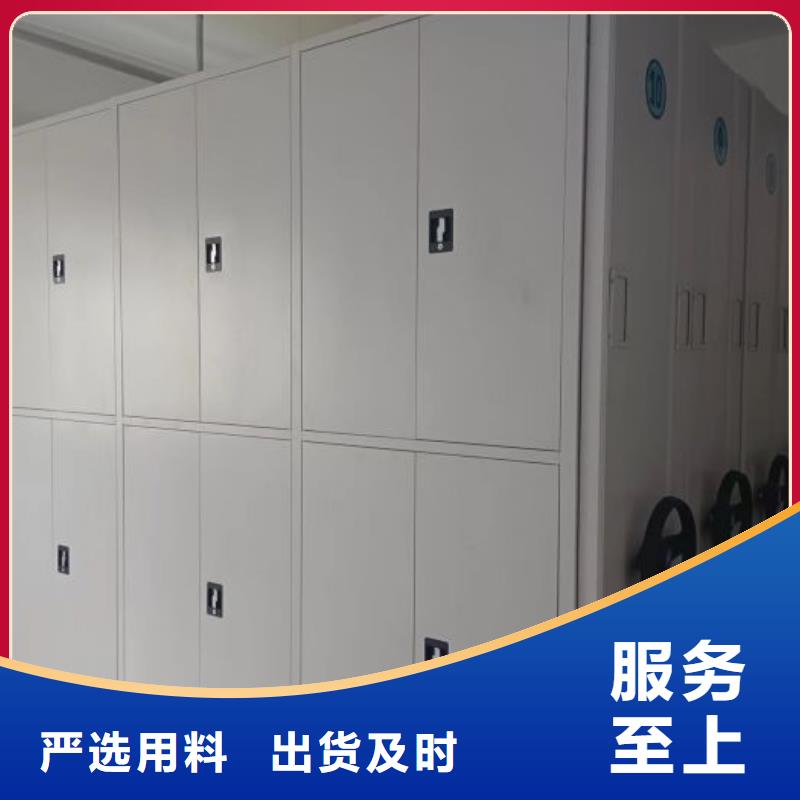 享有声誉【鑫康】箱体式密集架