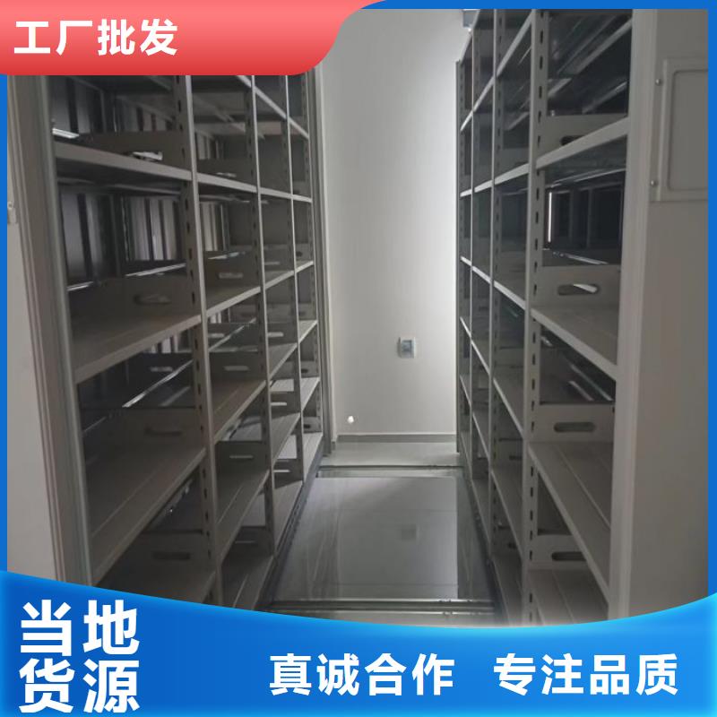 电动密集架-视频-永寿|秦都|安康|铜川|汉中|西安电动密集架多种规格可选-智能移动密集柜档案柜文件柜鑫康档案设备销售(咸阳市分公司)