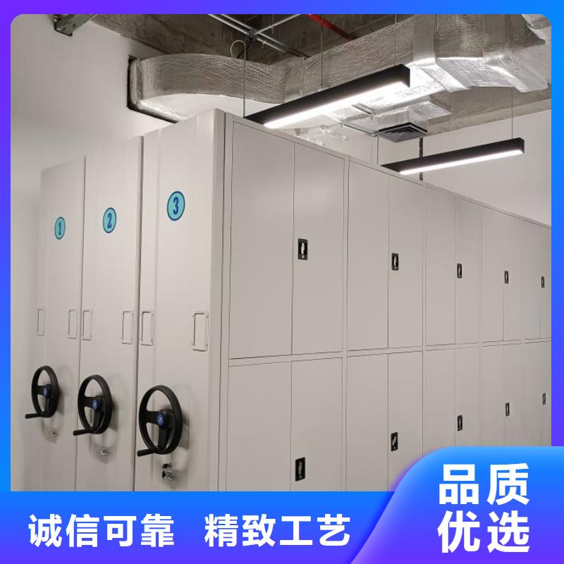 【 手动密集架_自动盘点档案柜每个细节都严格把关】 智能移动密集柜档案柜文件柜鑫康档案设备销售(滨州市分公司)