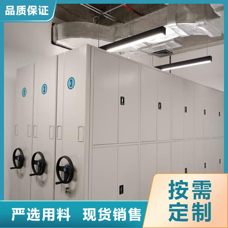 诚信营销【鑫康】电脑密集柜
