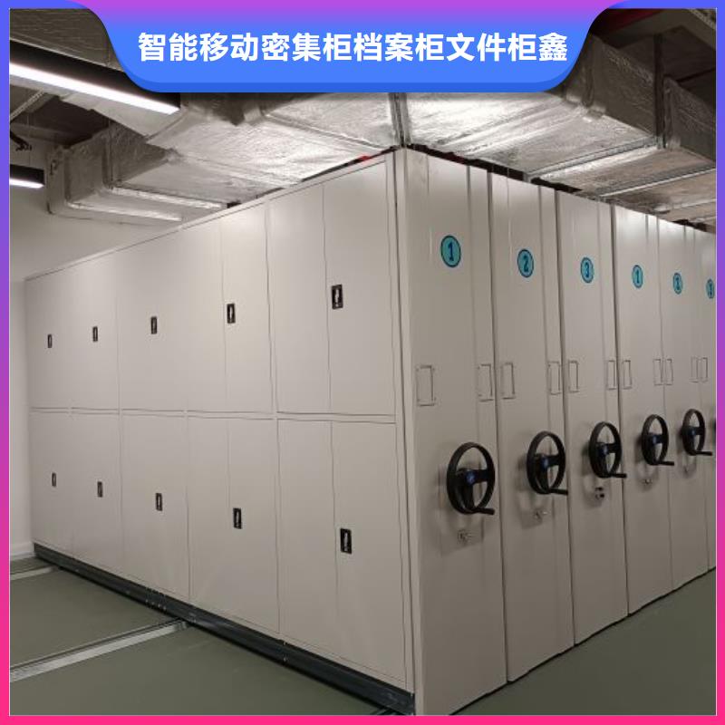 鑫康手动密集柜【 手动密集架_自动盘点档案柜每个细节都严格把关】