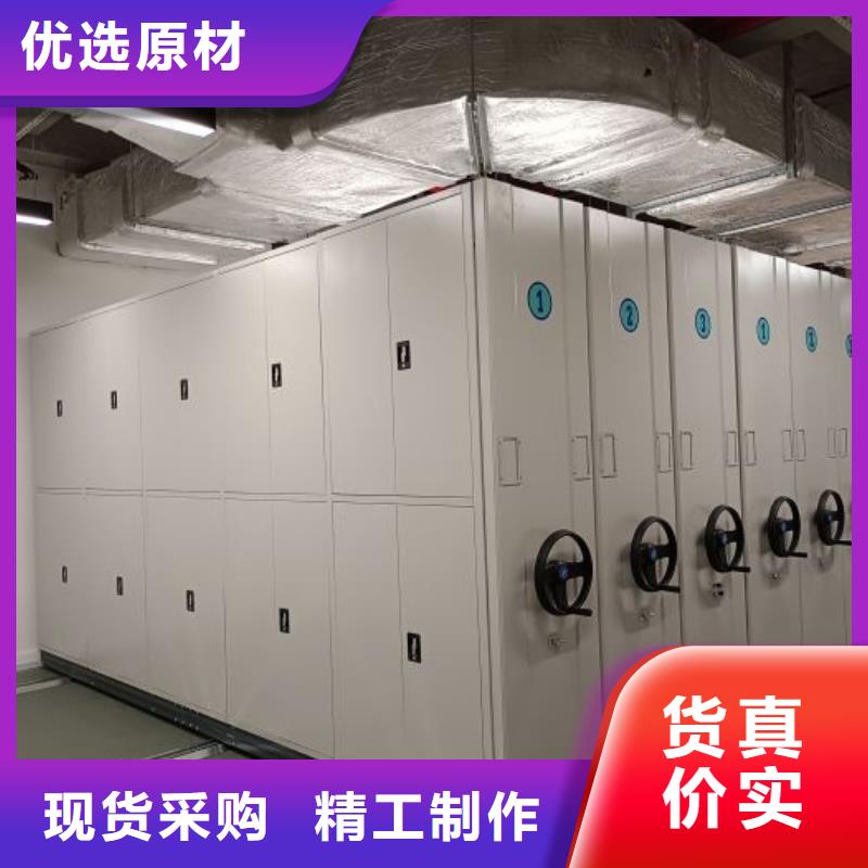 创造变化【鑫康】手摇移动档案架