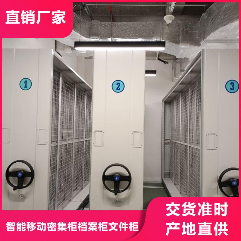 敬请来电【鑫康】密集档案柜