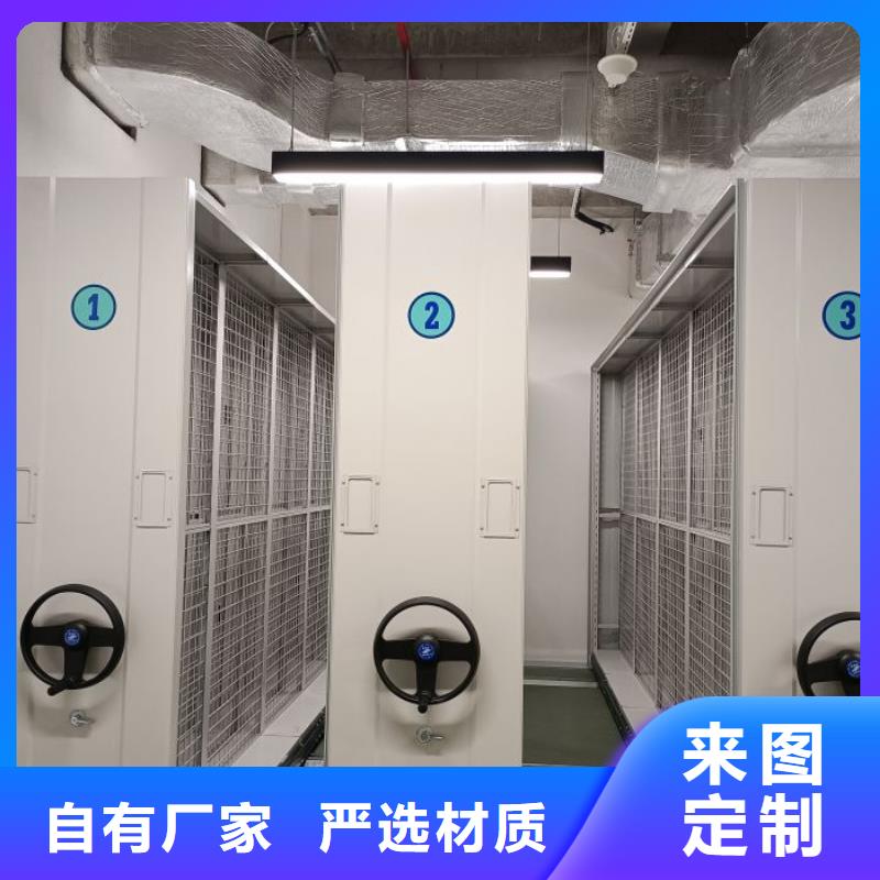 库房密集架质量上乘
