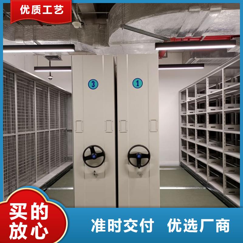 仓储密集柜-专注仓储密集柜十多年