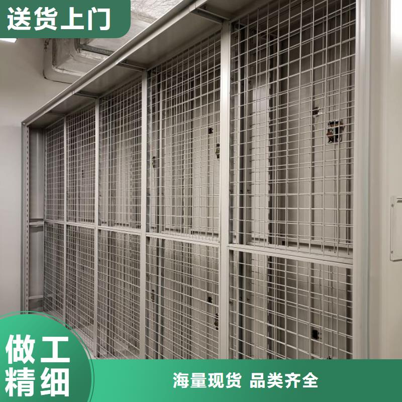 维修保养【鑫康】全封闭式档案密集架