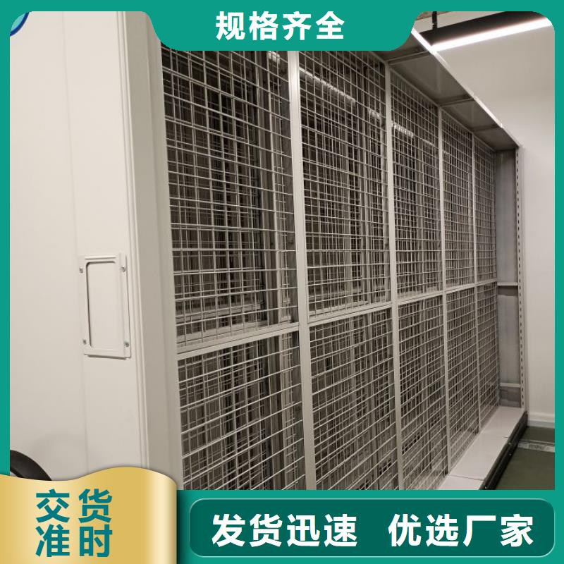 |旬邑|彬县|商洛|榆林|宝鸡|铜川|西安|汉中鑫康【 手动密集架_密集档案柜根据要求定制】