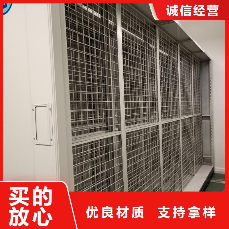 电动密集架-视频-永寿|秦都|安康|铜川|汉中|西安电动密集架多种规格可选-智能移动密集柜档案柜文件柜鑫康档案设备销售(咸阳市分公司)