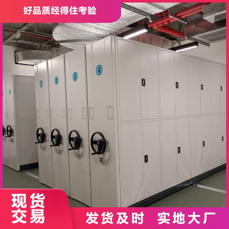 仓储密集架-专注研发