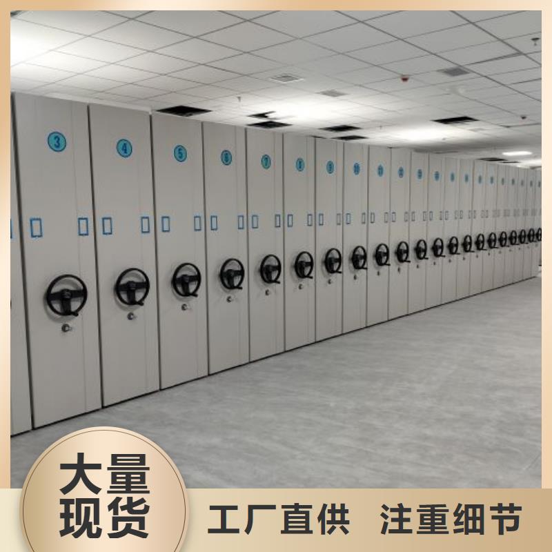 勇创造高【鑫康】凉片密集柜