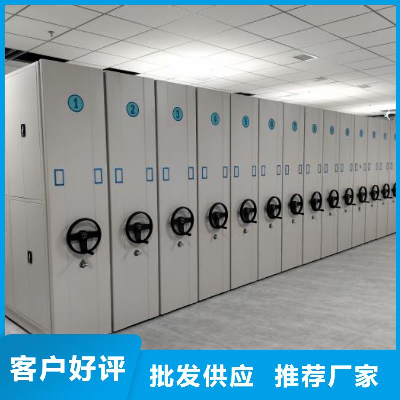 服务优先【鑫康】图书档案架