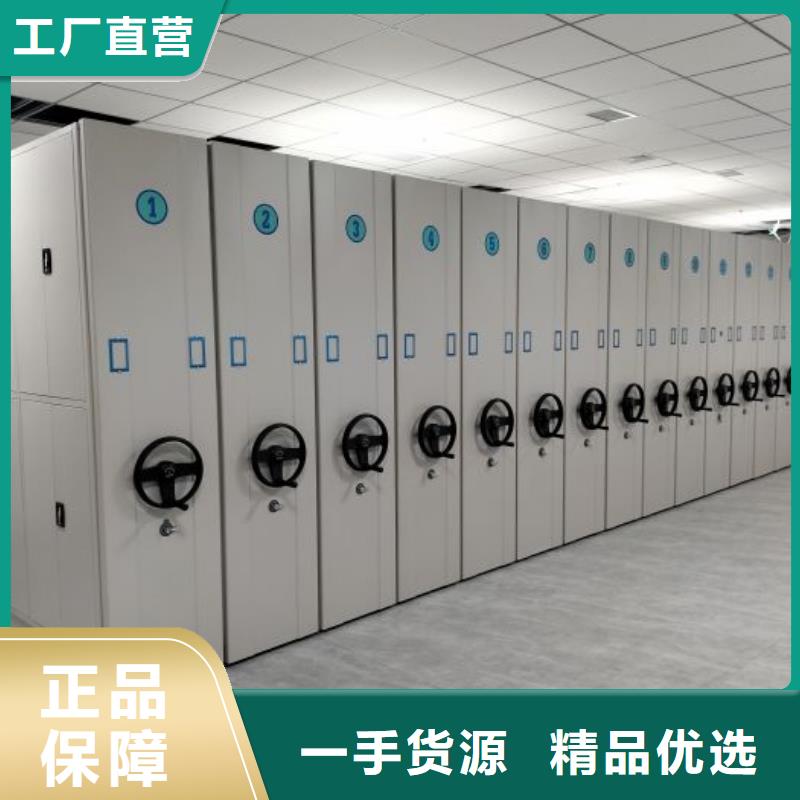 |旬邑|彬县|商洛|榆林|宝鸡|铜川|西安|汉中鑫康【 手动密集架_密集档案柜根据要求定制】