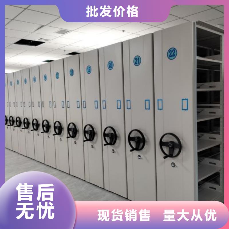 恭请咨询【鑫康】昌江县机械式密集柜