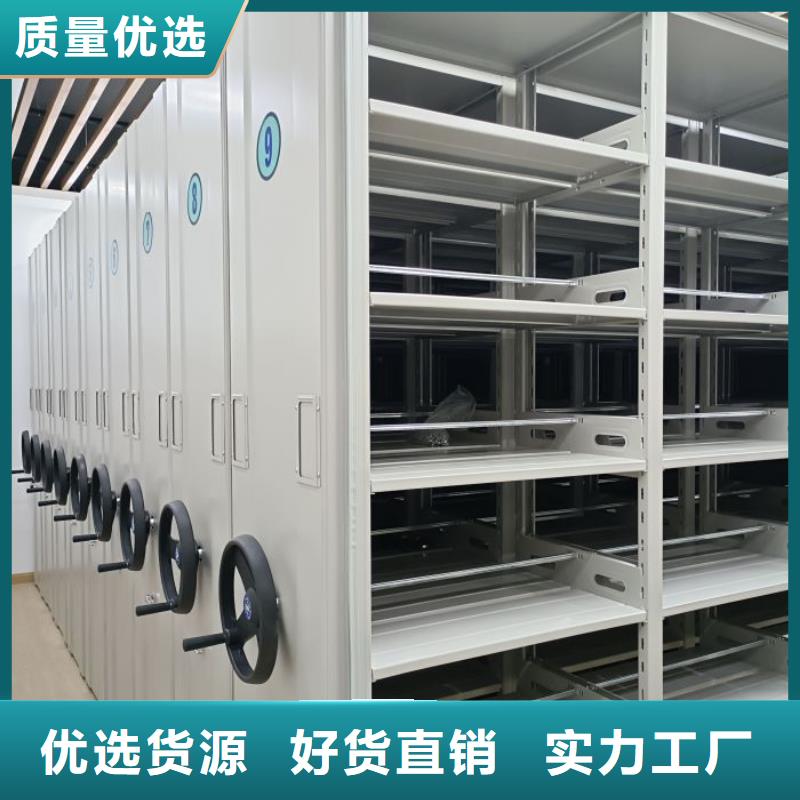 【 手动密集架_自动盘点档案柜每个细节都严格把关】 智能移动密集柜档案柜文件柜鑫康档案设备销售(滨州市分公司)