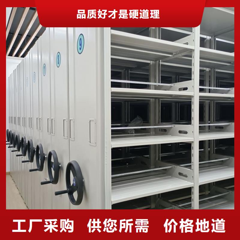 真诚相待【鑫康】档案库密集柜