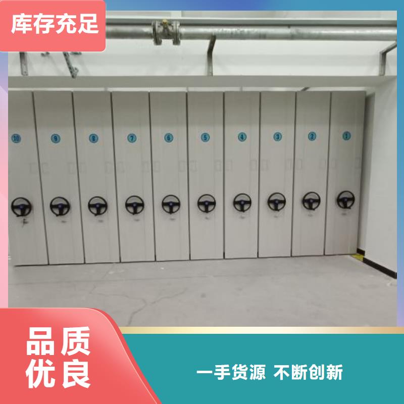 诚信立足【鑫康】磁带密集架