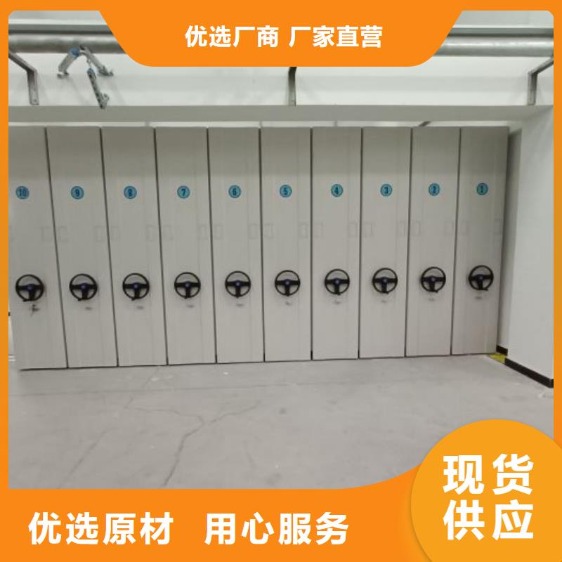 仓储密集架-专注研发