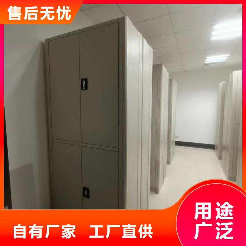 当地有售【鑫康】样品密集架