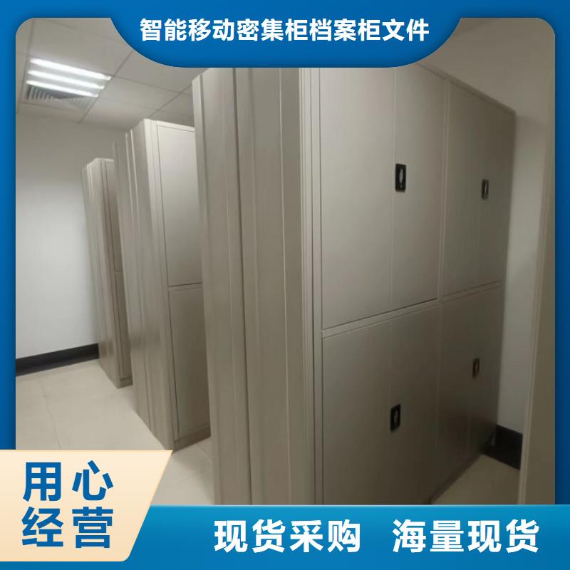 言必信果【鑫康】手摇密集架