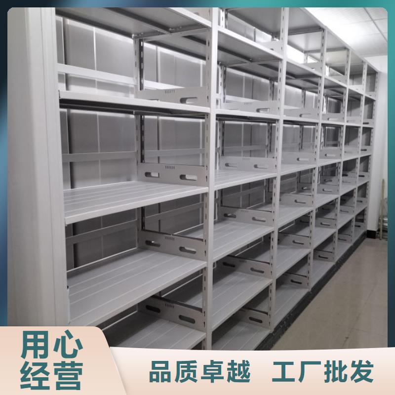 诚信营销【鑫康】电脑密集柜