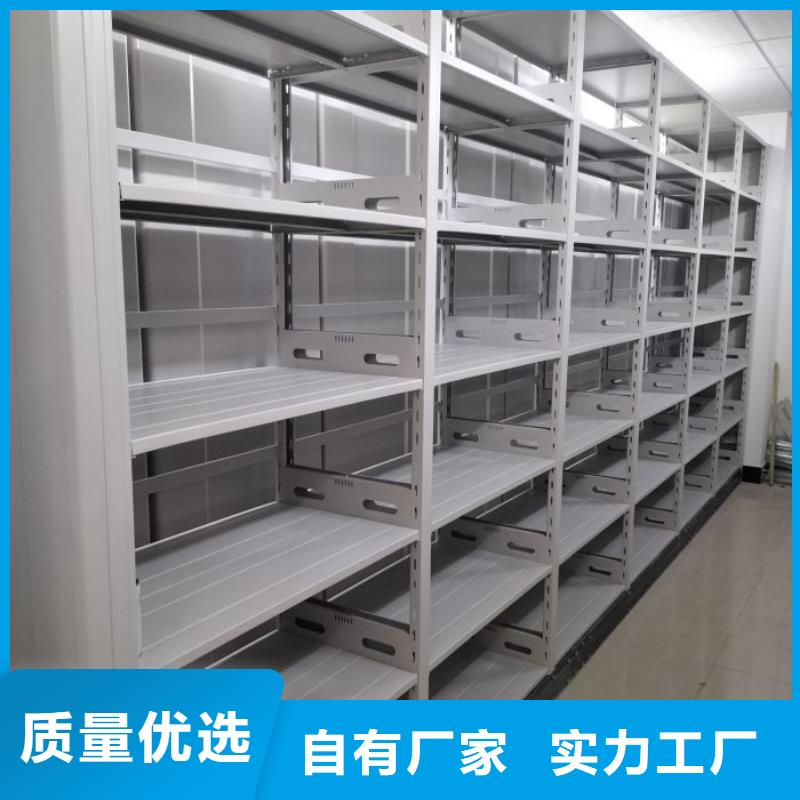營業網點【鑫康】密集架圖書柜